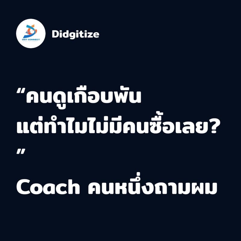 การ์ดข้อความล้วน พร้อมโลโก้และชื่อเพจ